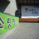 어울림극장 이미지