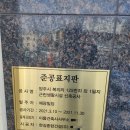 이마트에브리데이 백석점 네이버블로그