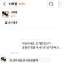 감동마켓 | [원룸 인터넷 설치] 당근마켓 보고 연락 주신 분리형 원룸 고객님, 별 5개 감동 후기! ⭐⭐⭐⭐⭐