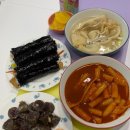 청춘꼬마김밥시흥 이미지
