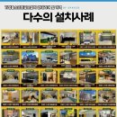 비지니스 스크린골프 이미지