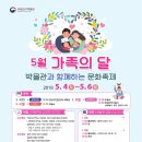 국립대구박물관 남문 야외 이미지