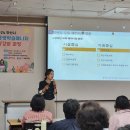 장애인 평생학습매니저 이미지