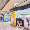 덕천안경점 | 부산덕천안경 후기 덕천역근처렌즈 맞춤은 으뜸스타안경점