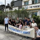 미래행복협동조합