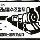 경기둘레길 연천11코스 이미지