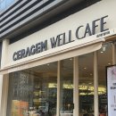 세라젬웰카페 성남판교점 | 세라젬 웰카페 분당 성남판교점 방문 후기