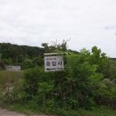 국곡리 고인돌 이미지