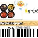 감탄아름 이미지