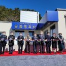 남면 목욕탕 이미지