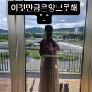 (주)대암 | [장소] 울산 태화강 참숯가마 후기｜17,000원이 아깝지 않은 힐링 찜질방
