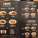 효돈까스 이미지