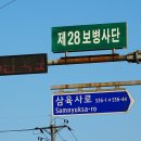 삼육사로44 이미지