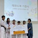 국제태권도장(태권) 이미지