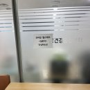 구리보건소 2층 이미지