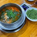 동강어죽 이미지