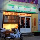 봉산 | 여수 여서동 문수동 신상 고기집 맛집 봉산가든 후기 돼지껍데기 무한리필