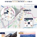 두산위브더제니스아파트경로당 이미지