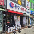 1385 | 부평역 국밥 맛집 인정! 부평중앙해장국에서 든든한 한 끼