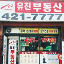 삼성재테크공인중개사사무소 이미지