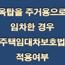 여수행정사사무소 이미지