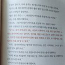 신통방통 글쓰기 이미지