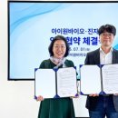 아이원바이오 이미지