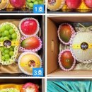 달구나청과 이미지