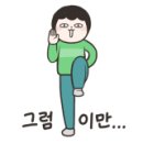 한천 숯불돼지갈비 이미지