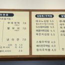 틈새라면 테크노폴리스점 이미지