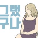 쿨당구장 이미지