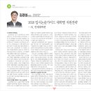 한맥입시학원 이미지