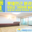 롯데백화점 버스승강장 이미지