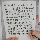 내당4동 행정복지센터 | 대구 초등학생 캘리그라피 내당4동 행정복지센터 진로체험
