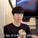 SKT T1 휴대폰 소액결제 복지를 없애버린 프로게이머 이미지