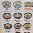 신선설농탕하남