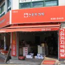 부영농산 - 통영시 죽림2로 59 | 부영농산