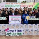 봉강경로당 이미지