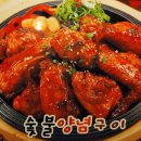 구이천왕 본점 이미지