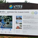 낙동강변로-6 Daum카페