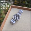 BVLGARI BB 38 SS CH 불가리 불가리 시계수리-시계오버홀 시계줄수리 폴리싱.
