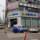 드림디포용인 이미지