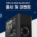 트레져타워 이미지