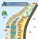 캠핑소리251 이미지