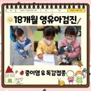 아가사랑소아청소년과의원 티스토리