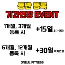 오늘피트니스 이미지