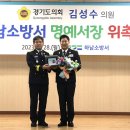 하남소방서 이미지