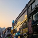 이수역먹자골목 이미지