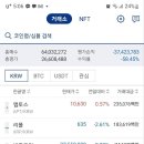 박꾼