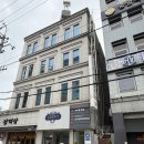 R&B문구점건물 앞 | 일상_ 대구 교동 동성로 문구점 소품샵 추천 GEEHEY blank(지헤이블랭크)